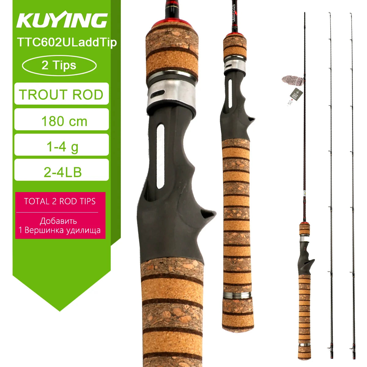 Kuying Premium Carbon Lure Angling Rods Spinning Casting PerformanceEnhancing Gear