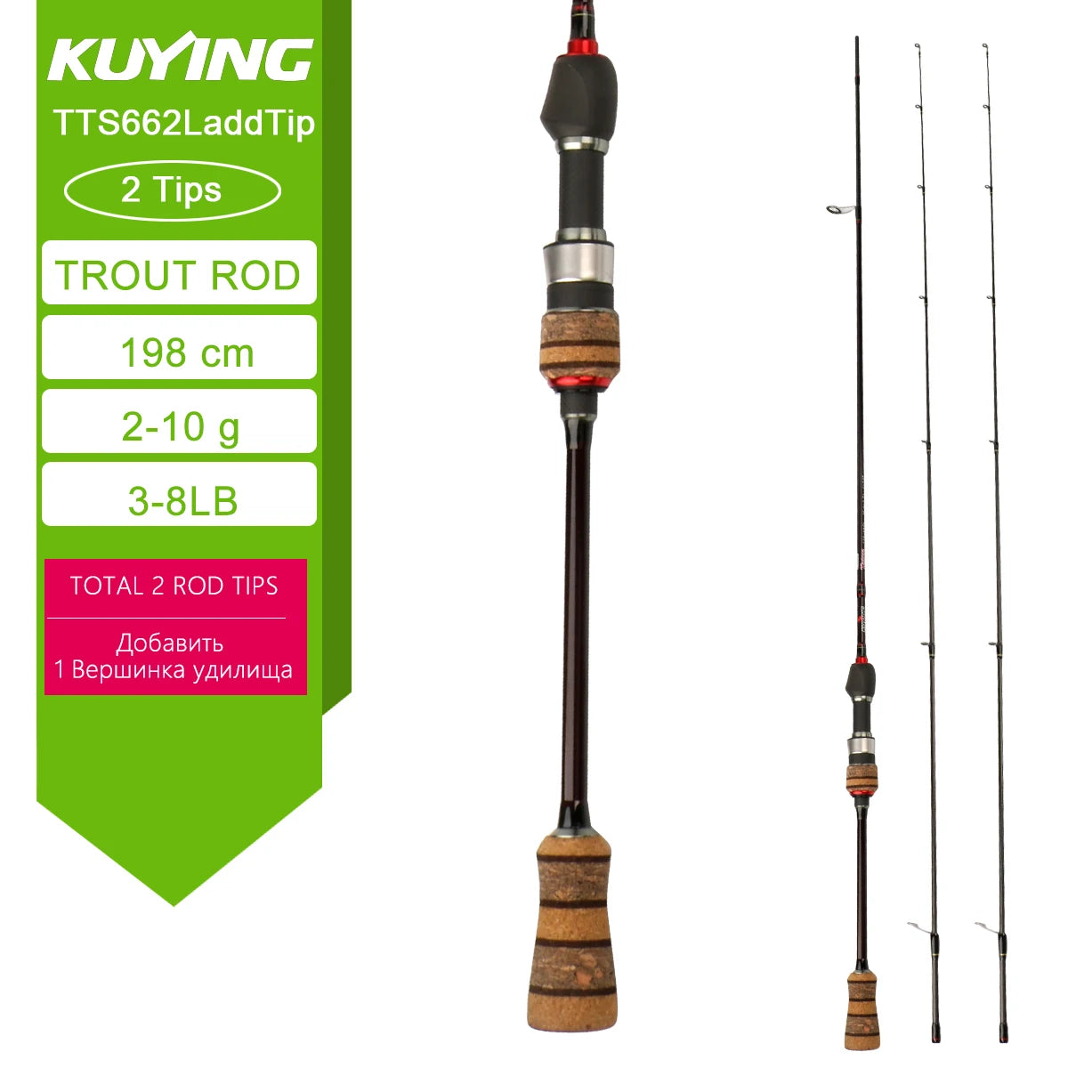 Kuying Premium Carbon Lure Angling Rods Spinning Casting PerformanceEnhancing Gear