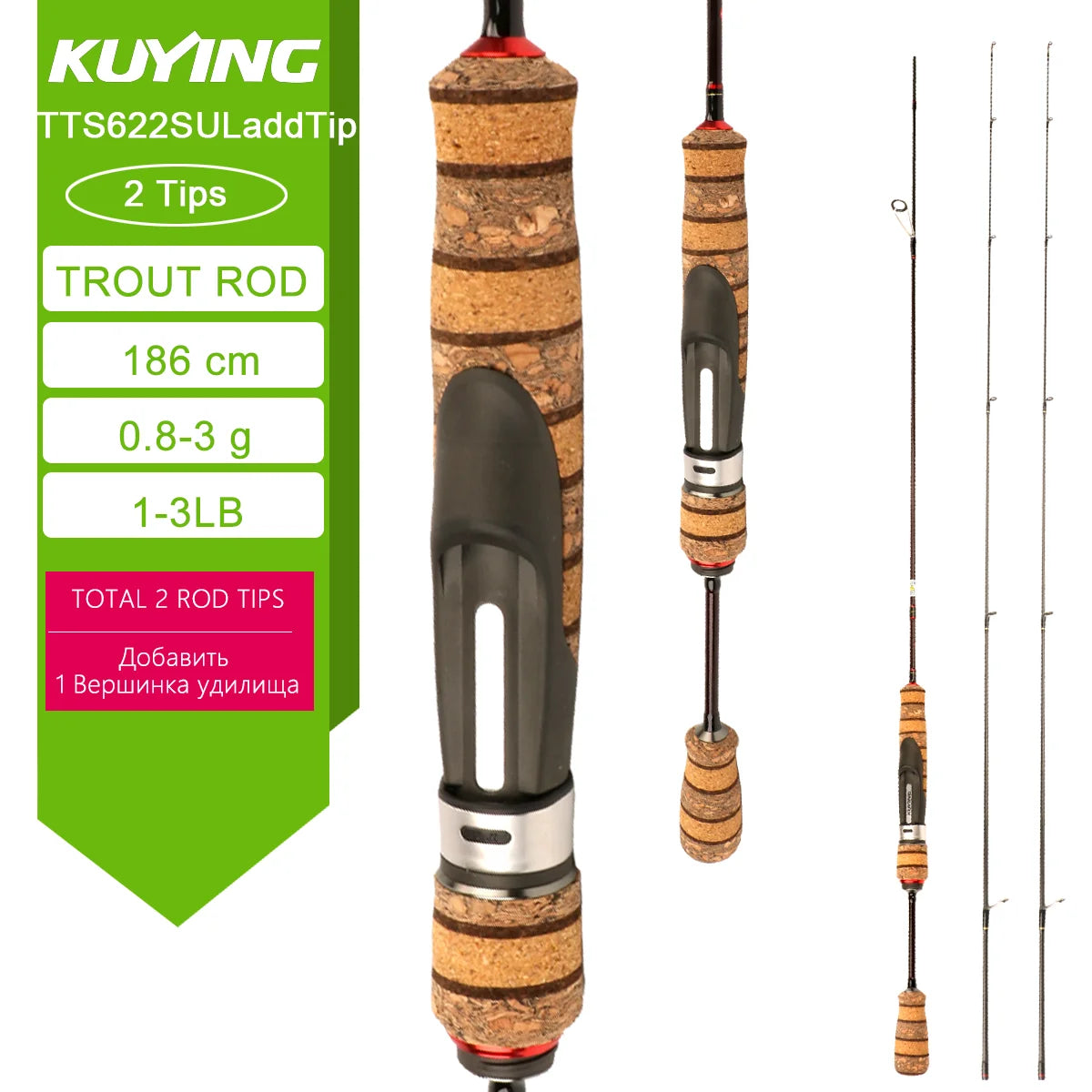 Kuying Premium Carbon Lure Angling Rods Spinning Casting PerformanceEnhancing Gear