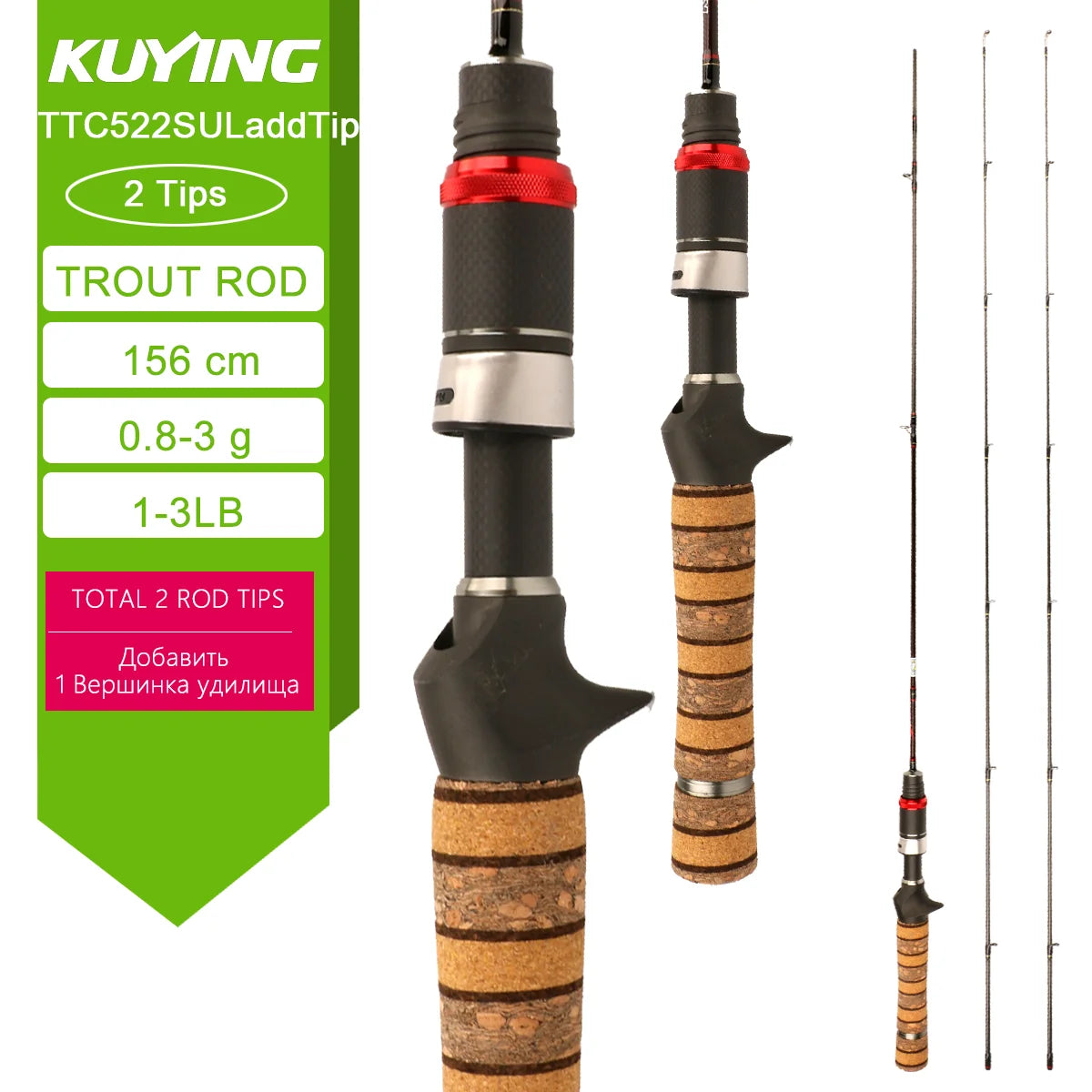 Kuying Premium Carbon Lure Angling Rods Spinning Casting PerformanceEnhancing Gear