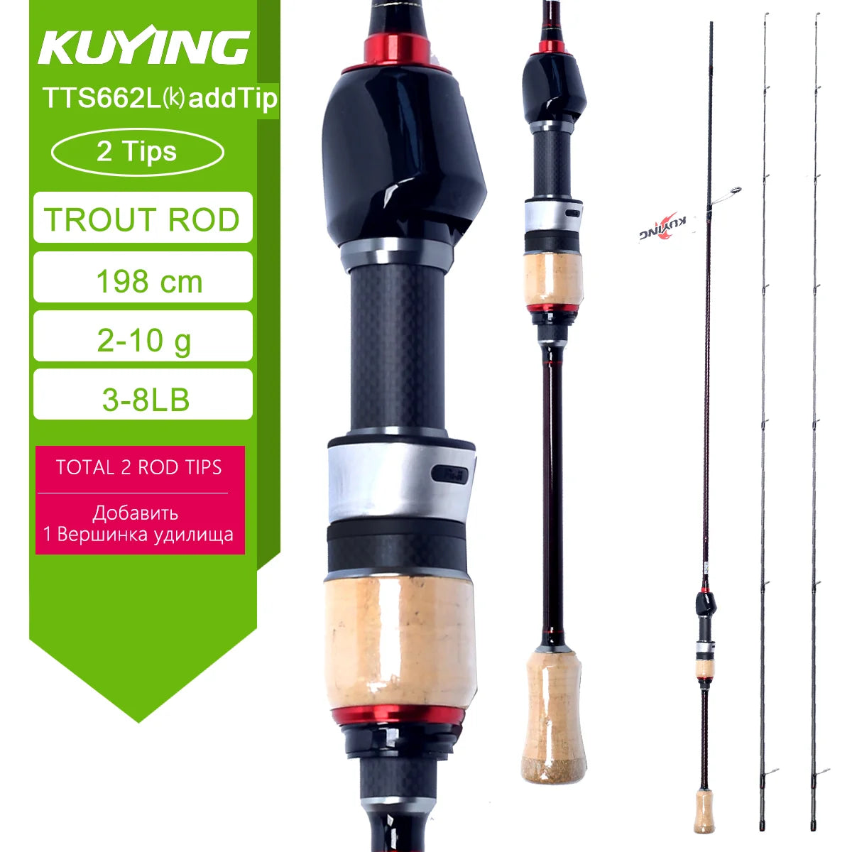 Kuying Premium Carbon Lure Angling Rods Spinning Casting PerformanceEnhancing Gear