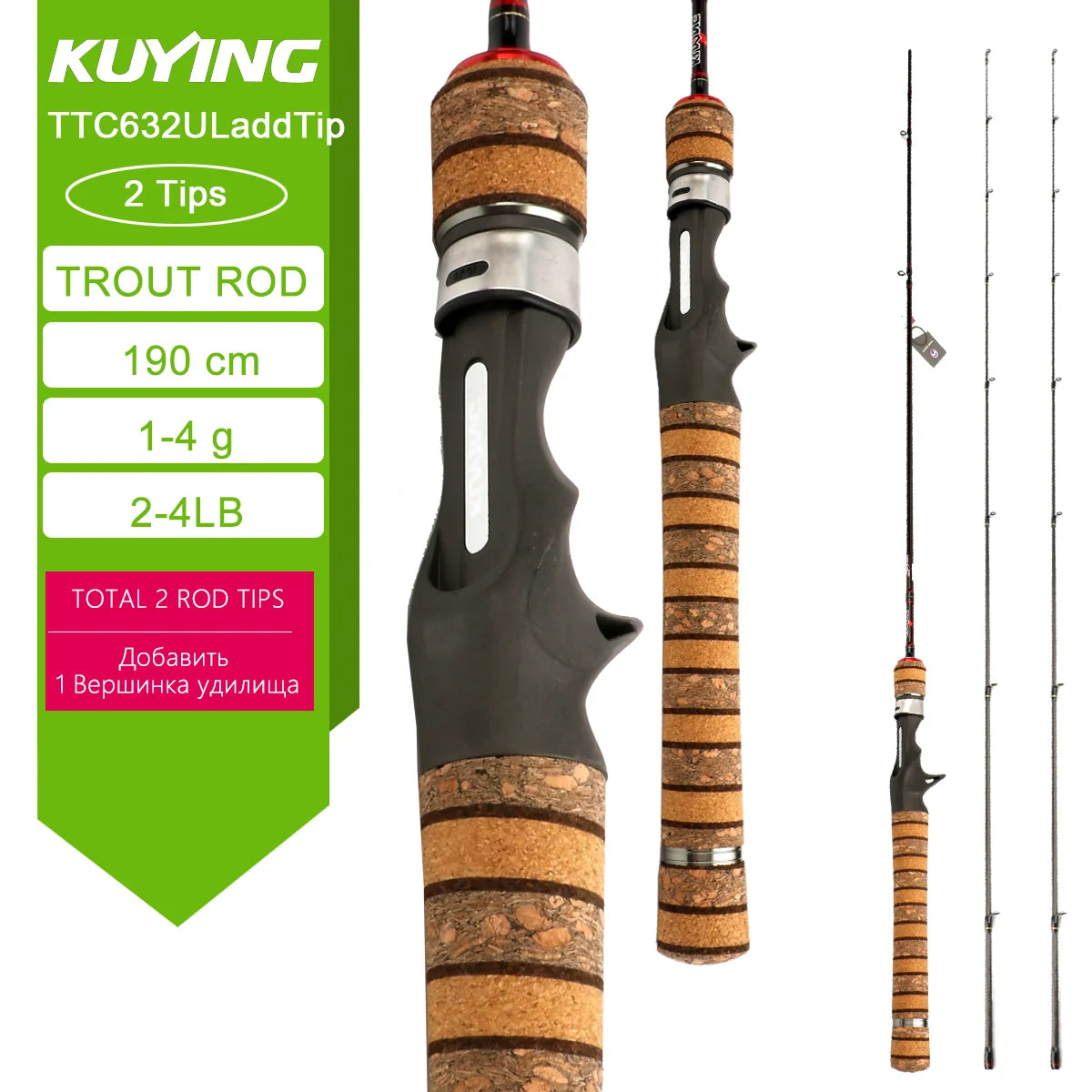 Kuying Premium Carbon Lure Angling Rods Spinning Casting PerformanceEnhancing Gear