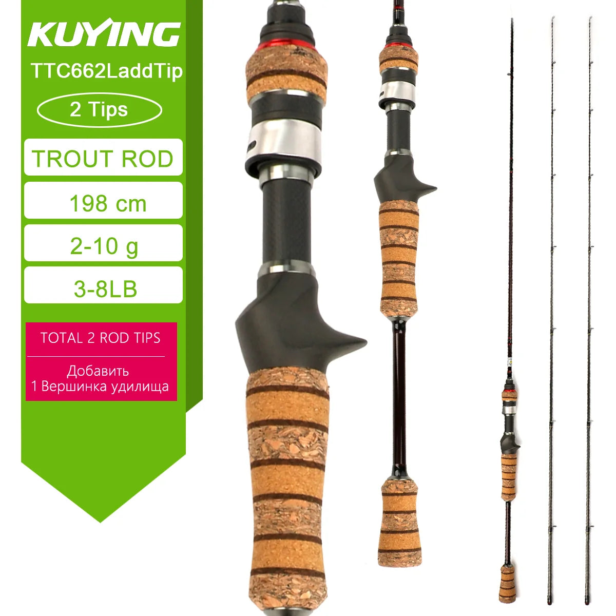 Kuying Premium Carbon Lure Angling Rods Spinning Casting PerformanceEnhancing Gear
