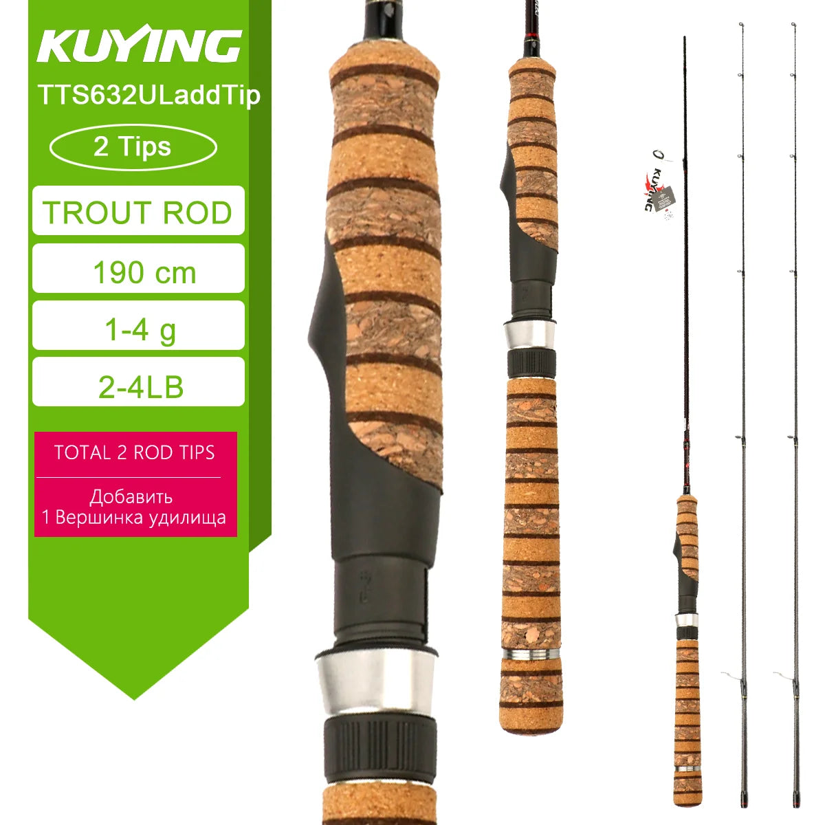Kuying Premium Carbon Lure Angling Rods Spinning Casting PerformanceEnhancing Gear