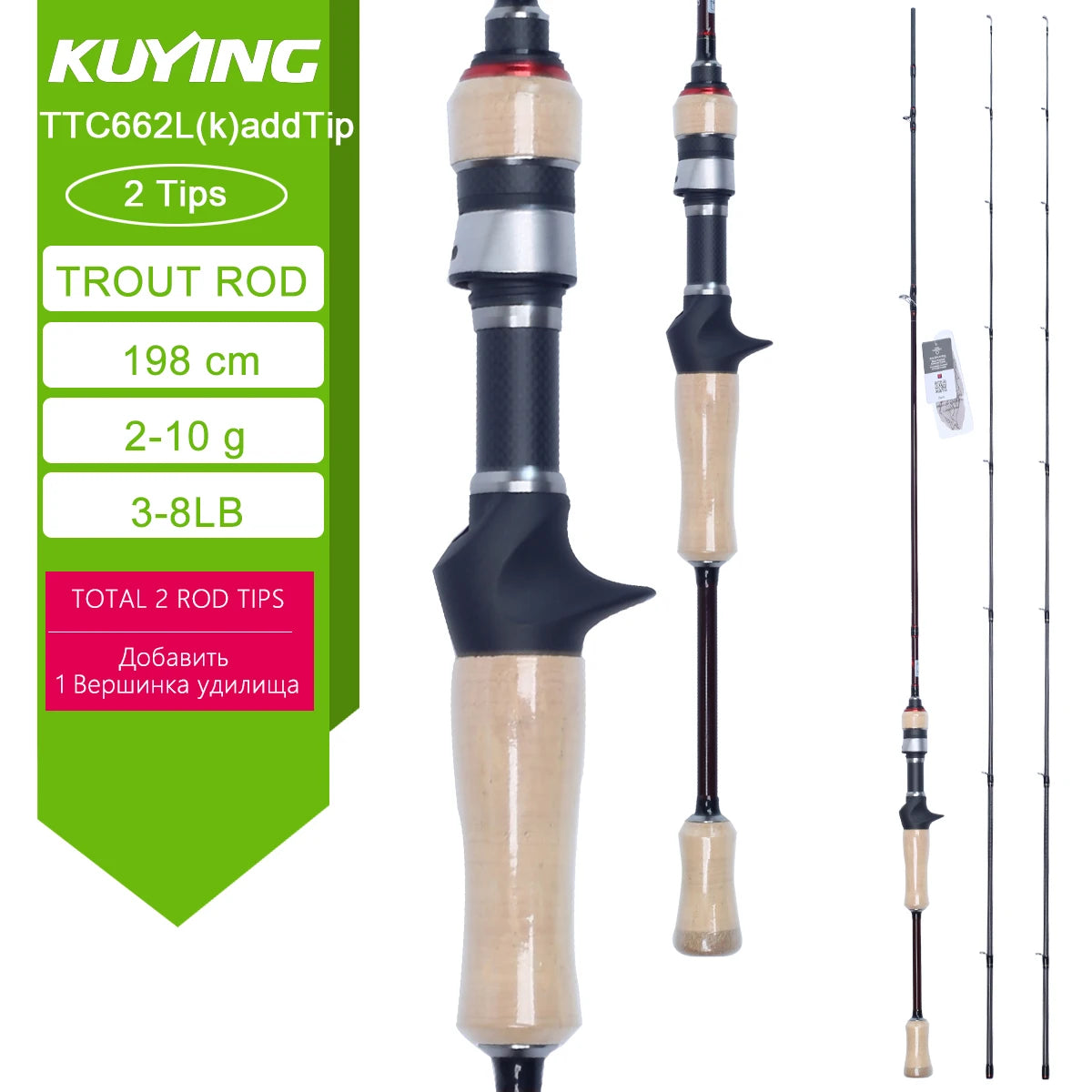 Kuying Premium Carbon Lure Angling Rods Spinning Casting PerformanceEnhancing Gear