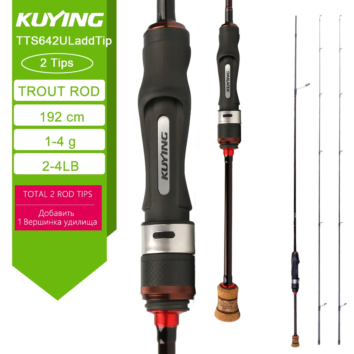 Kuying Premium Carbon Lure Angling Rods Spinning Casting PerformanceEnhancing Gear
